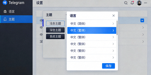 Telegram电脑版登录界面，显示手机号输入框和验证码接收提示