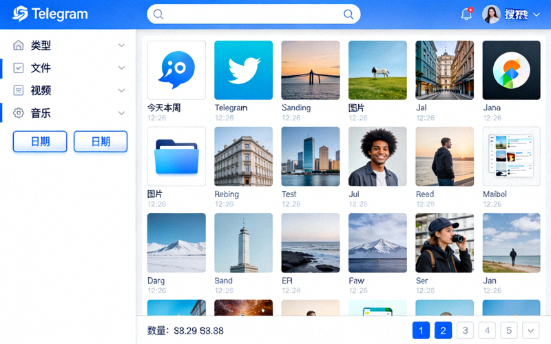 Telegram中文电脑版文件与媒体管理界面，展示按类型和日期筛选
