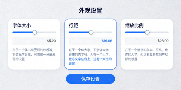 Telegram字体大小、行距与缩放比例设置选项截图